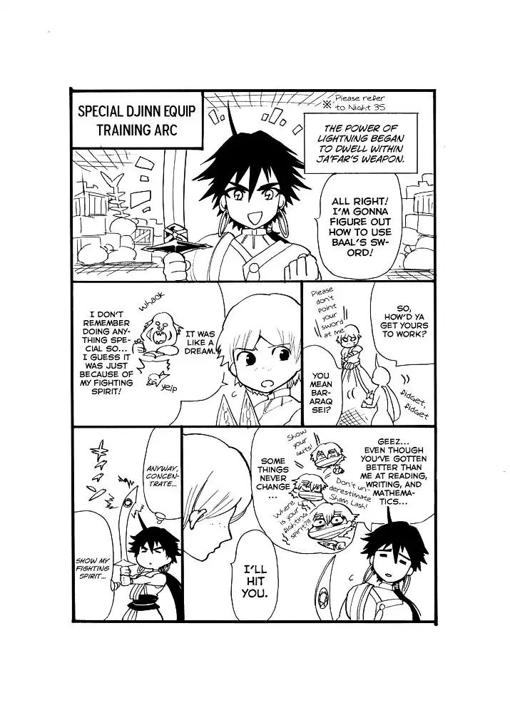 Magi - Sinbad no Bouken Chapter 43.5 3